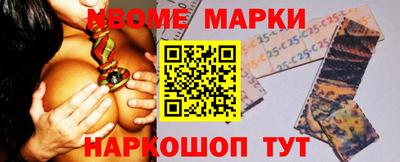 наркотики Донецк
