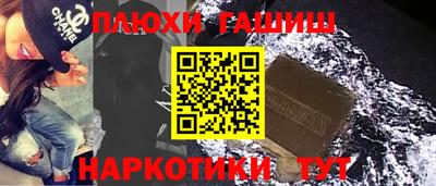 наркотики Донецк