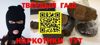 наркотики Донецк