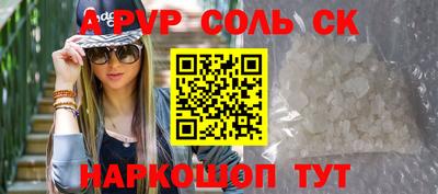 каннабис Донской