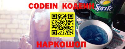наркотики Донецк