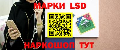 каннабис Донской