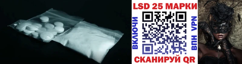 ЛСД экстази ecstasy  закладки  блэк спрут ссылки  Кингисепп 