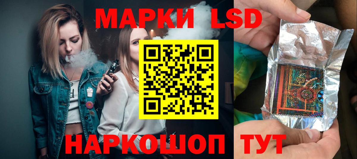 LSD-25 экстази кислота Кингисепп