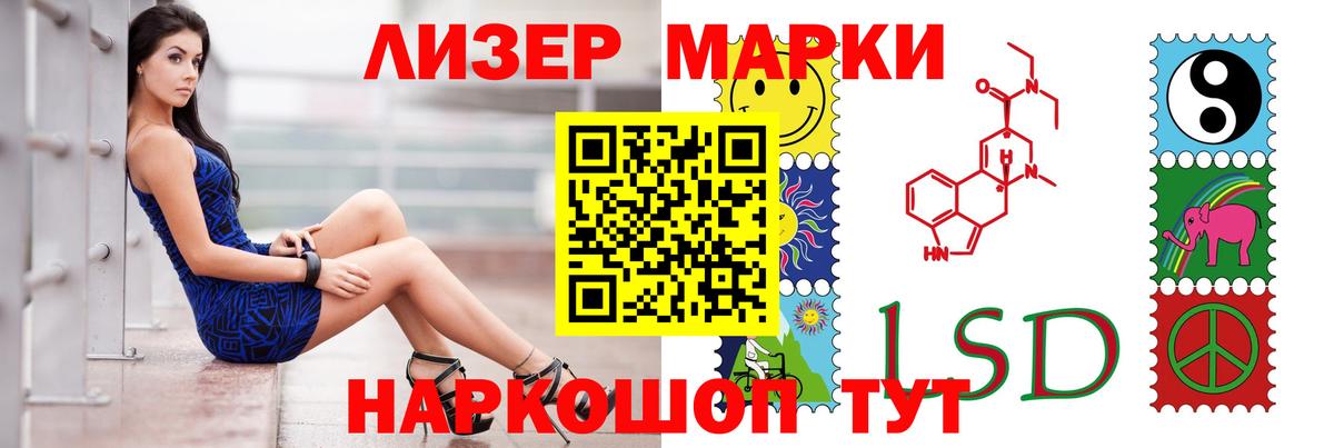 Кингисепп  LSD-25 экстази ecstasy  ЛСД экстази ecstasy  Вход с VPN 