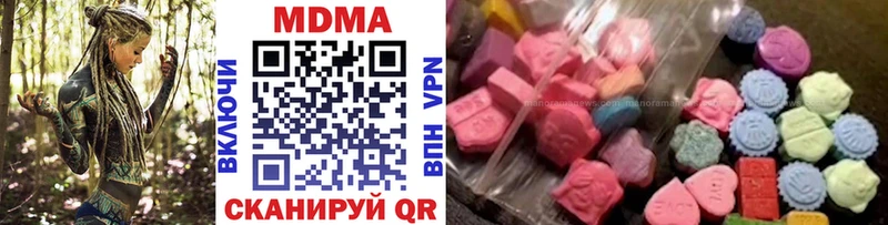 гидра сайт  Кингисепп  МДМА молли 