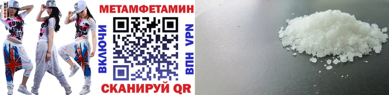 Метамфетамин винт  Кингисепп 