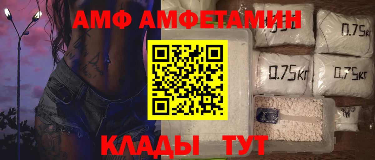 Первитин винт  Первитин винт  Вход с VPN  Кингисепп 