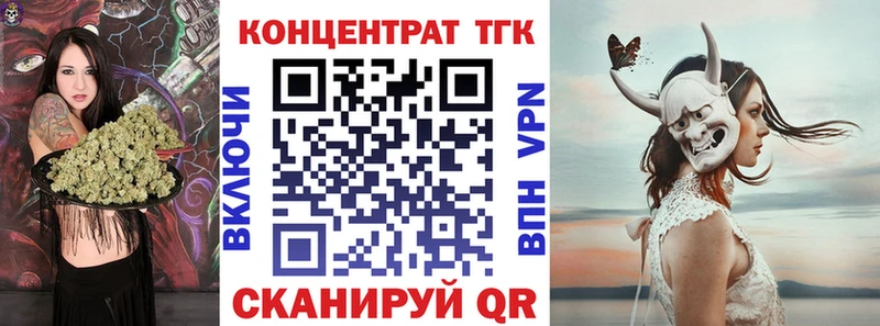 Дистиллят ТГК вейп  kraken как войти  Кингисепп 