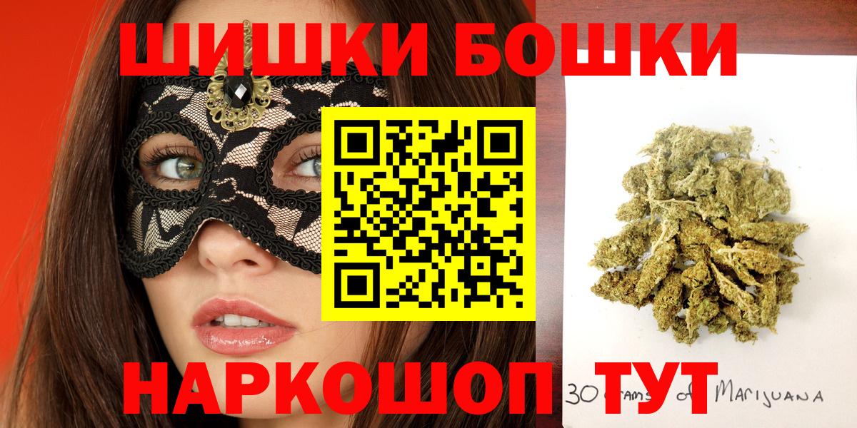 Шишки марихуана ГИДРОПОН Кингисепп